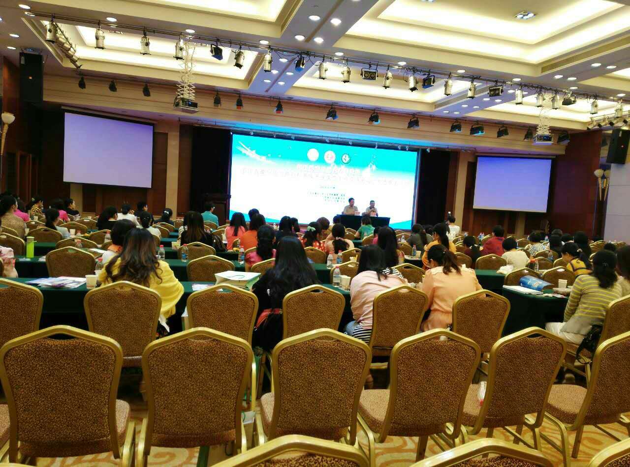 Highlights of the academic conference of Guangdong maternal and Child Health Association